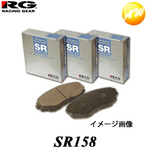SR158 リア SR ブレーキパッド 代表車種:アルト RG レーシングギア Racing gear SR BRAKE PAD コンビニ受取不可