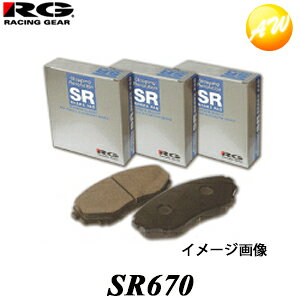 SR670 �t�����g SR �u���[�L�p�b�h ��\�Ԏ�F���B�b�c RG ���[�V���O�M�A Racing gear SR BRAKE PAD