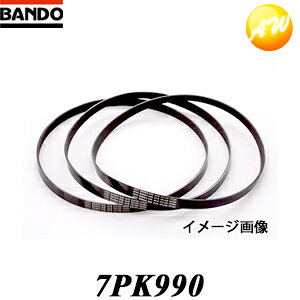 7PK990 �o���h�[���w������� BANDO �x���g ���u�G�[�X