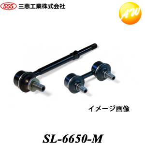 【楽天市場】SL-6650-M 555 スリーファイブ 三恵工業株式会社 ...