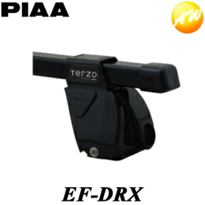 楽天市場】EF-DRX PIAA ピア TERZO ベースキャリア ダイレクトレール用 