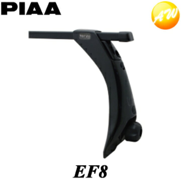 楽天市場】EF8 PIAA ピア TERZO ベースキャリア セミ・ハイルーフ専用 