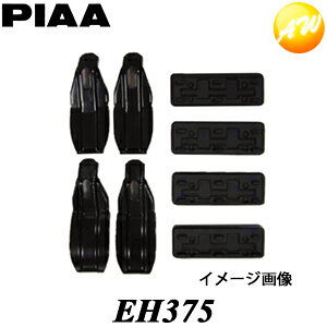 EH375 PIAA sA TERZO ebcH x[XLA Ԏʎtz_[Zbg g^ }[NXWI H19.9` ANA.GGA1#/@Rrjs