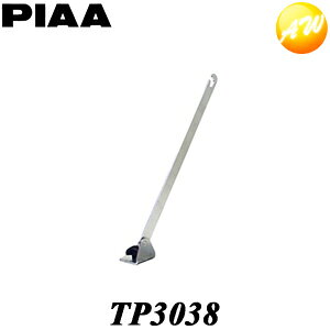 TP3038 PIAA@sA@TERZO TCNLA@IvV@zC[z_[@RrjΉ