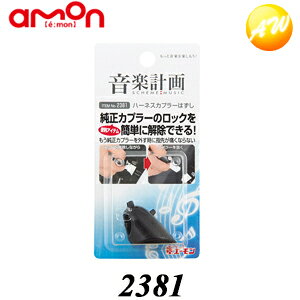 2381 n[lXJv[͂ ЃG[ amon 䂤pPbg