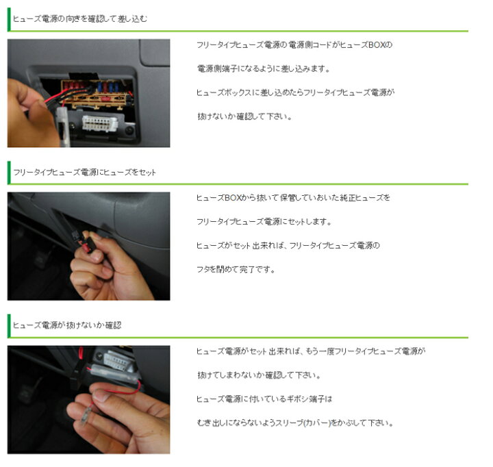 楽天市場 25 フリータイプヒューズ電源 ミニ平型 エーモン工業 a以下のミニ平型ヒューズすべてに使用可能 コンビニ受取不可 ゆうパケット発送 オートウイング