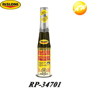 yRP-34701RP-61701ɕiԕύXz CWFN^[N[i[ Y X[ RISLONE@RrjΉ