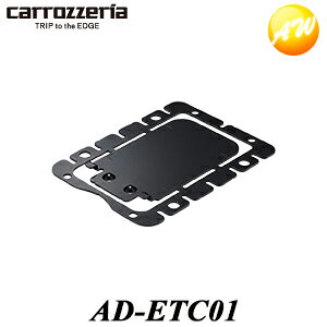 AD-ETC01 ETC���j�b�g��t�u���P�b�g ND-ETC30/ND-ETC40�p �䂤�p�P�b�g����