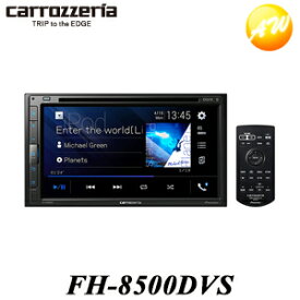 FH-8500DVS 6.8型液晶モニターメインユニット カーオーディオ カロッツェリア パイオニア AppleCarPlay/AndroidAuto/DVD/CD/Bluetooth/USB/AUX 対応　コンビニ受取不可