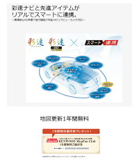 MDV-M906HDKENWOODケンウッドカーナビゲーション【コンビニ受取不可商品】