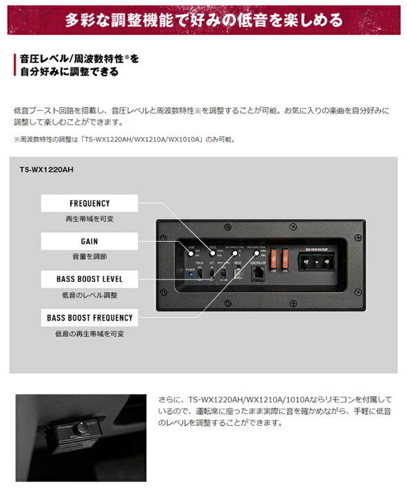 楽天市場】TS-WX1220AH 30cm×2パワードサブウーファー カロッツェリア 