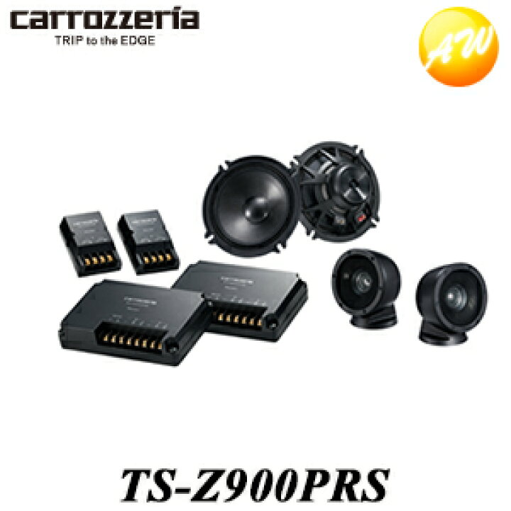 楽天市場】TS-Z900PRS 17cmセパレート3ウェイスピーカー 