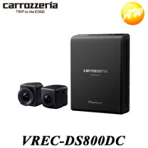 楽天市場】vrec-ds800dcの通販