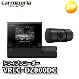 VREC-DZ800DC 前後2カメラドライブレコーダー Pioneer/パイオニア 16GB microSDカード付属 駐車監視 コンビニ受取対応