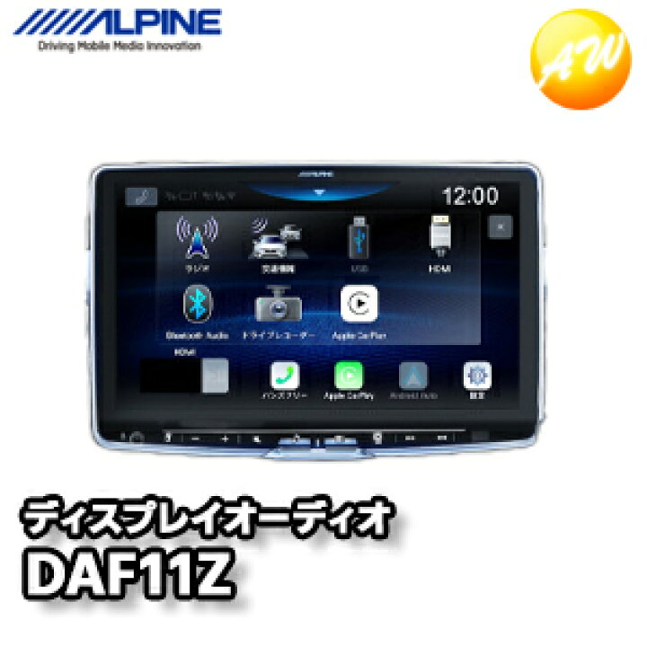 楽天市場】DAF11Z 11型 ディスプレイオーディオ フローティングビッグ 