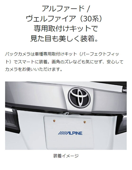 楽天市場】HCE-C20HD-RD-AV-W アルファード / ヴェルファイア（30系 