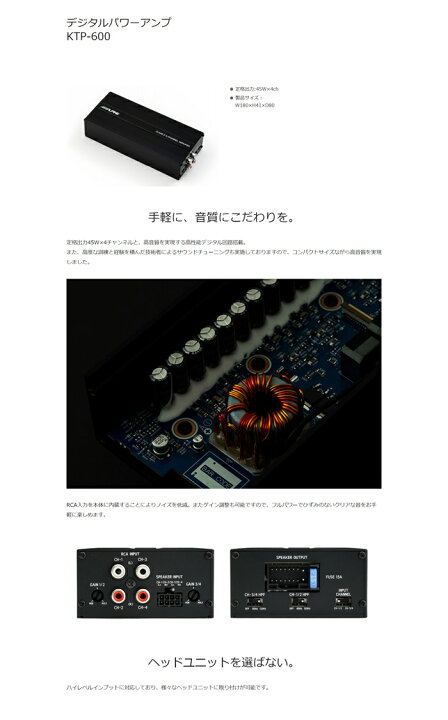 ALPINE KTP-600アンプ アルパイン ALPINE 4チャンネル コンパクト
