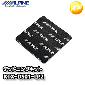 KTX-DS01-LP2 �����h�N���[�U�[�v���h��p�f�b�h�j���O�L�b�g �A���p�C��