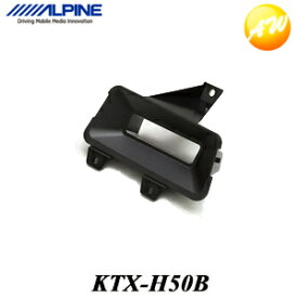 KTX-H50B オデッセイ/オデッセイアブソルート専用 ETC車載器用パーフェクトフィット ETC取付キット アルパイン 　コンビニ受取対応　コンビニ受取不可