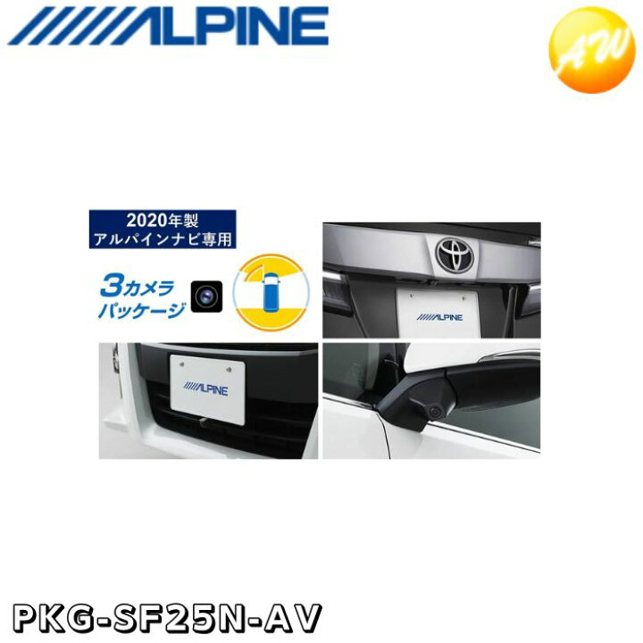 楽天市場】PKG-SF25N-AV 30系アルファード/ヴェルファイア専用 