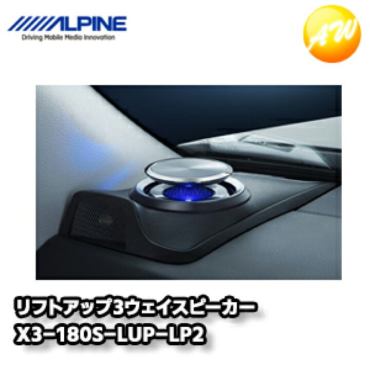 楽天市場】X3-180S-LUP-LP2 ランドクルーザープラド専用 リフトアップ3