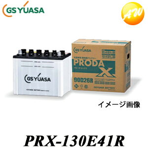 �y�ԕi�����s�zPRX-130E41R �Ɩ��p�ԗp�����\�J�[�o�b�e���[ �v���[�_�G�b�N�X PRODAX GS UASA