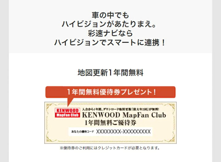 楽天市場】MDV-M808HD 彩速ナビ7V型モデル ケンウッド/KENWOOD HD地上デジタルTVチューナー/Bluetooth内蔵 DVD/USB /SD AVナビゲーションシステム 7V型モデル (180mm) カーナビゲーション コンビニ受取不可 : オートウイング 楽天市場】MDV-M808HD 彩速ナビ7V型モデル ケンウッド/KENWOOD HD地上デジタルTVチューナー/Bluetooth内蔵 DVD/USB /SD AVナビゲーションシステム 7V型モデル (180mm) カーナビゲーション コンビニ受取不可 : オートウイング
