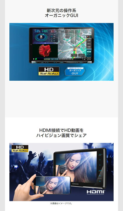 46790円 【超お買い得!】 ケンウッド KENWOOD 彩速ナビ カーナビ MDV-M908HDL 9V型 HDモデル 9インチ大画面インダッシュナビ HDMI入力 ハイレゾ音源対応 46790円 【超お買い得!】 ケンウッド KENWOOD 彩速ナビ カーナビ MDV-M908HDL 9V型 HDモデル 9インチ大画面インダッシュナビ HDMI入力 ハイレゾ音源対応