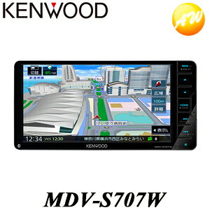 MDV-S707W 彩速ナビ ケンウッド 地図更新1年付 ハイレゾ対応/専用ドライブレコーダー連携 地上デジタルTVチューナー/Bluetooth内蔵 DVD/USB/SD AVカーナビゲーション コンビニ受取不可