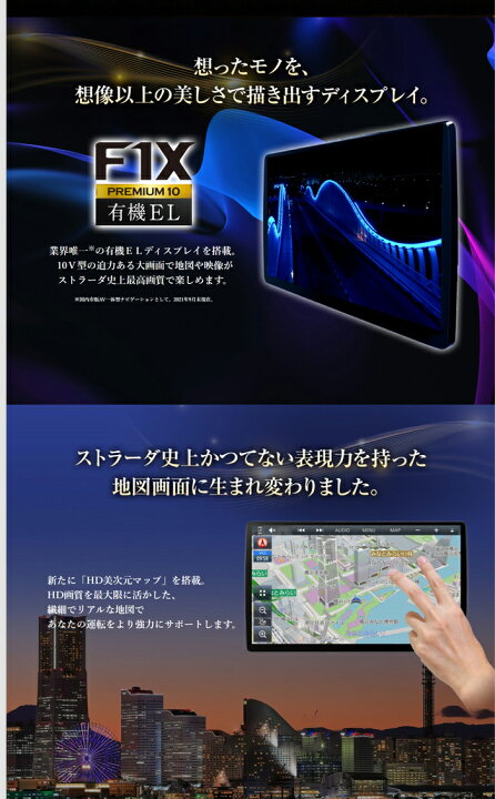 楽天市場】CN-F1X10BHD ブルーレイ搭載10V型有機ELディスプレイ 