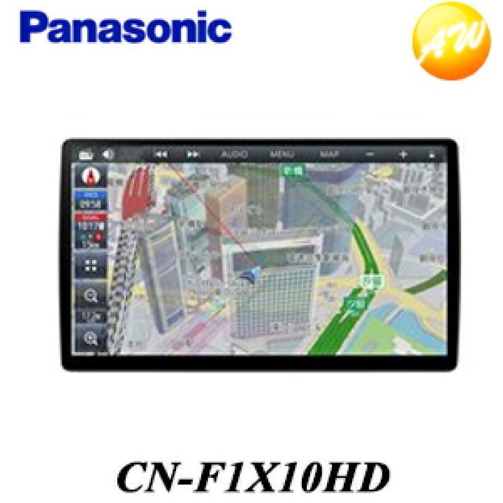 楽天市場】CN-F1X10HD 10V型有機ELディスプレイカーナビ パナソニック  