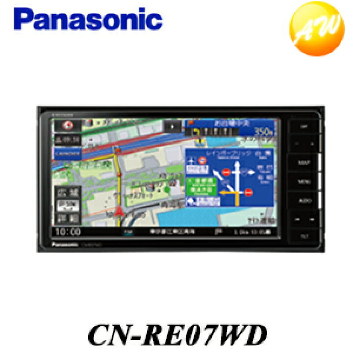 楽天市場 Cn Re07wd ストラーダ カーナビ 0mmワイドモデル パナソニック Panasonic Sdカーナビステーション コンビニ受取不可 オートウイング