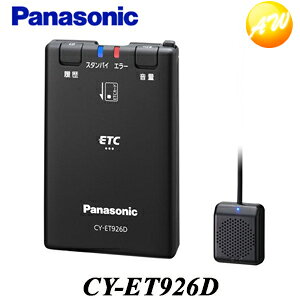 yZbgAbvȂzCY-ET926D ETCԍڊ pi\jbN/Panasonic Aei^ ē ˋNEVZLeBΉ