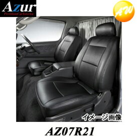 AZ07R21 Azur フロントシートカバー スズキ　ジムニー XL（H10/10〜） / XG / FIS / ワイルドウィンド JB23W（H12/5〜H16/9） ヘッドレスト分割枕型　コンビニ受取不可