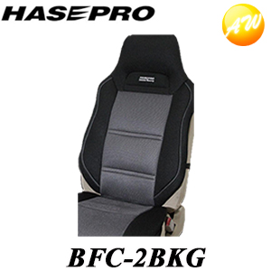BFC-2BKG バケットフォルムクッションエアー グレー HASEPRO 2020モデル Racing メッシュタイプ 純正シート取付可能 超安い コンビニ受取不可 プロ ハセ