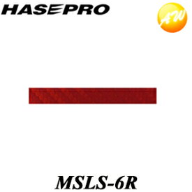 MSLS-6R マジカルアート ラインシート/レッド ハセプロ 幅7.5mm×長さ1.8m 車体のドレスアップ ゆうパケット発送 コンビニ受取不可