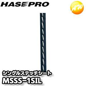 MSSS-1SIL }WJA[g VOXeb`V[g/Vo[ nZv RrjΉ