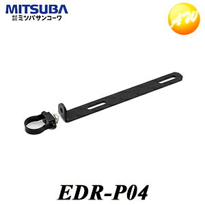 EDR-P04 EDRpJXe[ io[}Eg ~coTR[ io[v[g}Eg AJp RrjΉ