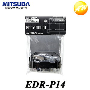 EDR-P14 EDR-22V[Yp {fB}Eg ~coTR[ RrjΉ