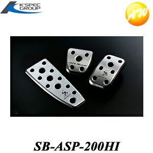 SB-ASP-200HI Silk Blaze A~X|[cy_tbgXg 3PZbg P[XybN nCG[X [TRH/KDH2##] W{fB ATԗp RrjΉ