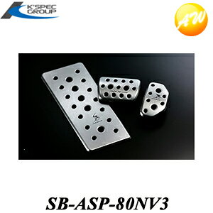 SB-ASP-80NV3 Silk Blaze A~X|[cy_ 3PZbg P[XybN 80mA/HNV[/GXN@CA [ZRR/ZWR8#]p RrjΉ