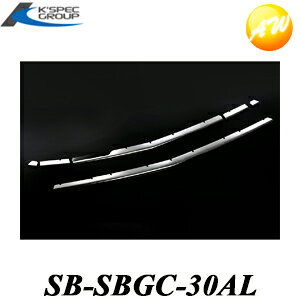 SB-SBGC-30AL SilkBlaze 30At@[h XeXop[OJo[ Vo[N[ P[XybN@Rrjs