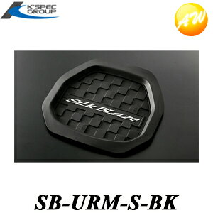 SB-URM-S-BK SilkBlaze ėp3Do[}bg() 㕔ȗp P[XybN