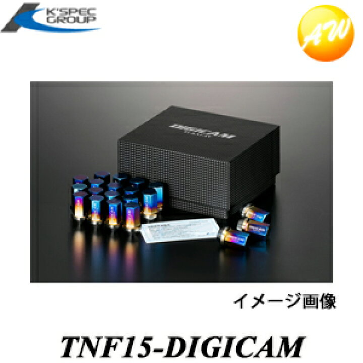 楽天市場】TNF15-DIGICAM チタンナット袋M12-1.5 DIGICAM 20個 6角 