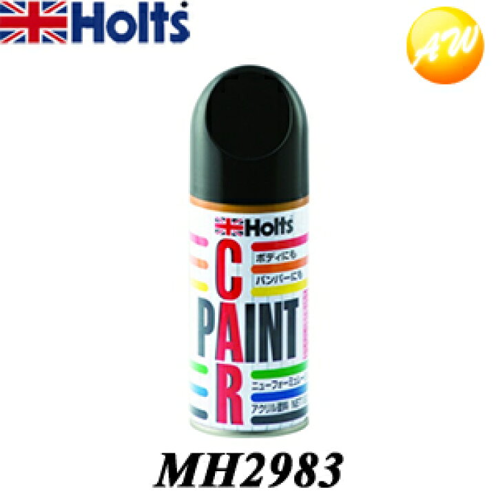 楽天市場 Mh29 ダイハツ車用 N05 ブラックmc 180ml Holts ホルツ 補修スプレー コンビニ受取対応 オートウイング