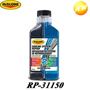 RP-31150 pyA X[ N[gւ̃I[}CeB[Y pRAEI[^[|v̈ىApn̉̏Ǐ RrjΉ