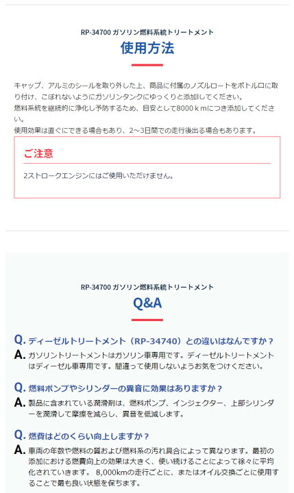 割り引き Rislone リスローン ガソリン添加剤 ガソリン燃料系統トリートメント 500ml Rp Riosmauricio Com