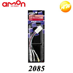 2085 ԑzJv[ g^EXYLԗp ЃG[ amon 䂤pPbg