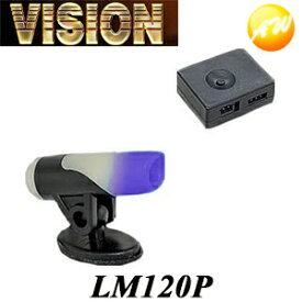 LM120P 株式会社キラメック　VISION　ビジョン ルミネーター　シングルタイプ・フラッシングLED　貼付タイプ　紫色　コンビニ受取不可