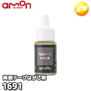 1691 ʃe[v͂ ЃG[ amon